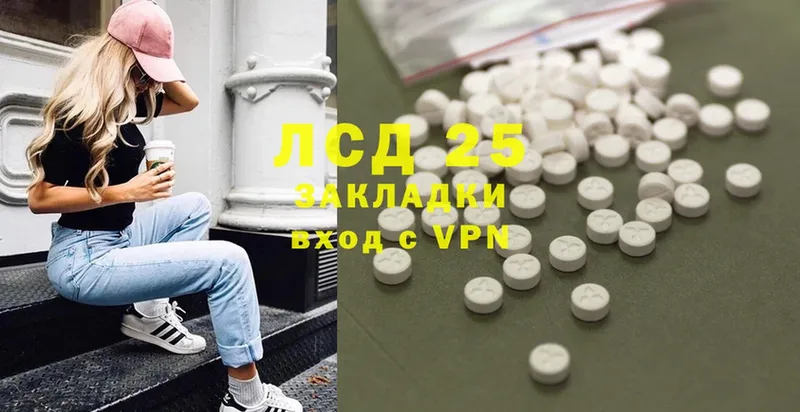 ЛСД экстази ecstasy  купить наркотики цена  Десногорск 